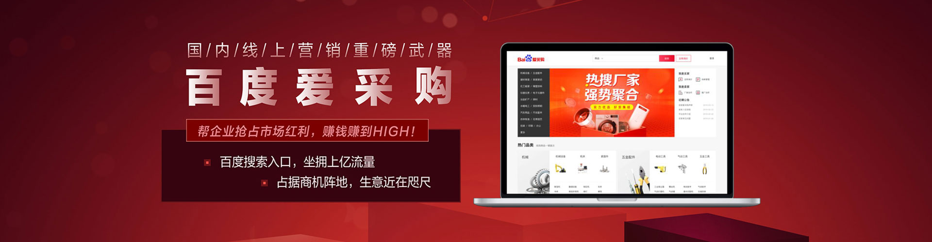 启东小红书信息流