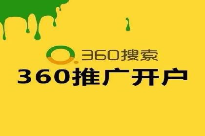 SEM搜索引擎优化：成功案例解析