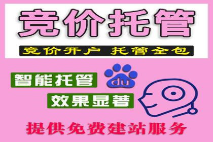 百度运营推广助力企业拓展业务，热门案例分享