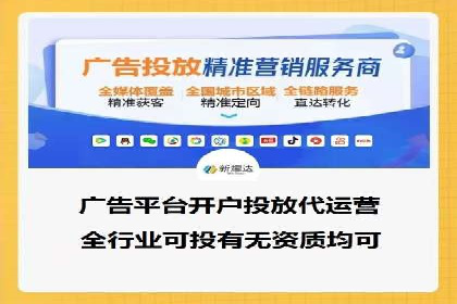某电商平台搜索开户返点实施方案